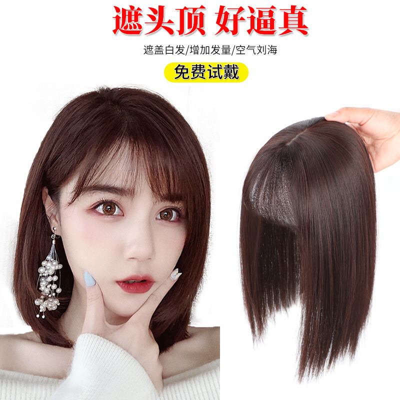 Women's Natural Head Invisible Head Covering Wig Chemical Fiber Synthetic Reissue Air Bangs Hair Piece Seamless Reissue Block