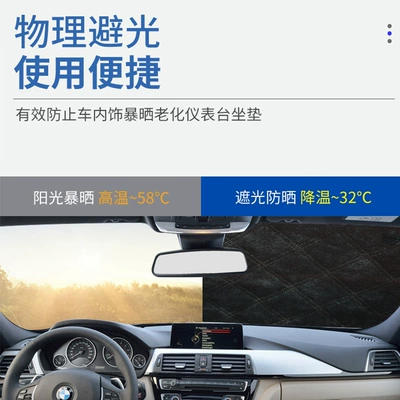 Car snow shield Bearer Sunshade Four Seasons Universal