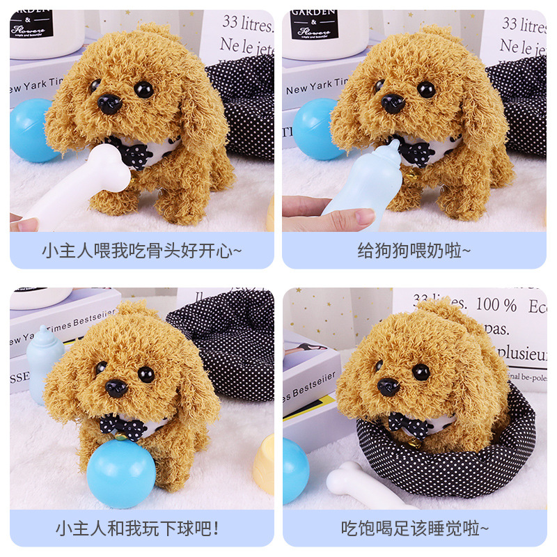 Children's toy dog walking can call baby electric plush pet can sound boys and girls pet dog