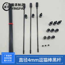 ��߶�؈�����ȫ��4*50ABS����֧�ΗU���ĺڗUӲ�܌��ĈA��