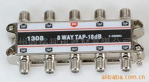 八分支器  有线电视分支器  电视信号分支器|ms