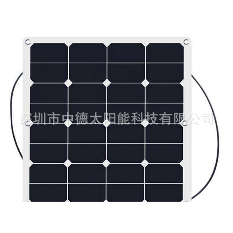 半柔性太阳能电池板 40W太阳能板 PET磨砂面太阳能光伏板