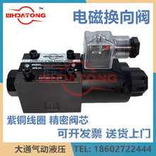 WHDATONG늴œQyDSG-02-2B2-DL DSG-02-2B3B-LW 2B10B 11B 2B8