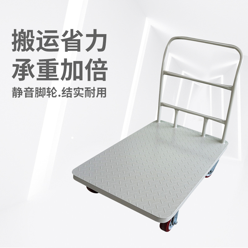 厂家供应平板车手推工具车搬运推车平板手推车仓库拉货手推车
