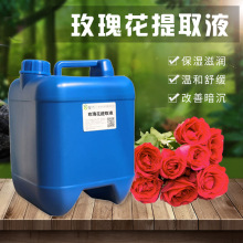 õ����ȡҺ �����̝��澏ֲ����ȡҺ���yƷdiy�ֹ���ԭ�ϏS�����l