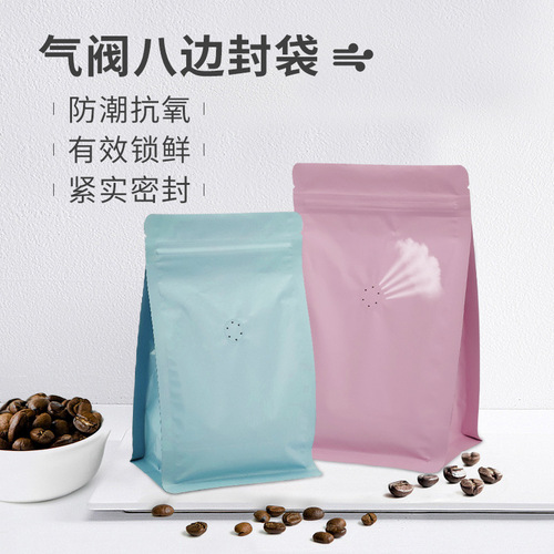 Coffee powder coffee bean packaging bag one pound ziplock bag with one-way air valve eight-side seal aluminum foil seal bag