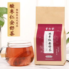 酸枣仁安舒茶 百合茯苓桑椹入睡前花草袋泡茶包厂家批发一件代发