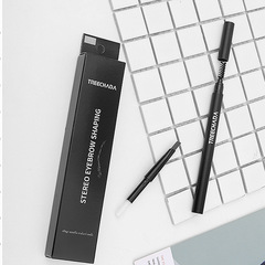 有中文標 泰國TREECHADA眉筆1+2雙頭旋轉眉筆眉刷替換筆芯防水