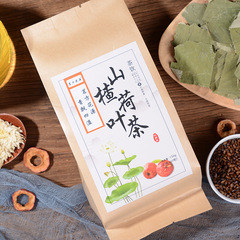 Mengfang Huayuan Hawthorn and Lotus Leaf Tea Upgrade Version Winter Melon and Lotus Leaf Tea Bag Tea Packaging in Kraft Paper Bag 