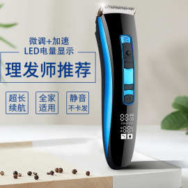跨境新款电动理发器理发剪USB两充家用便捷式液晶电推剪批发代发