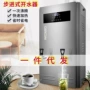 商用智能步进电热开水机
