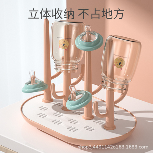 Infant bottle rack baby bottle drying rack drain rack removable bottle rack storage rack
