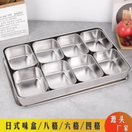 盘;汤锅;保鲜盒、饭盒