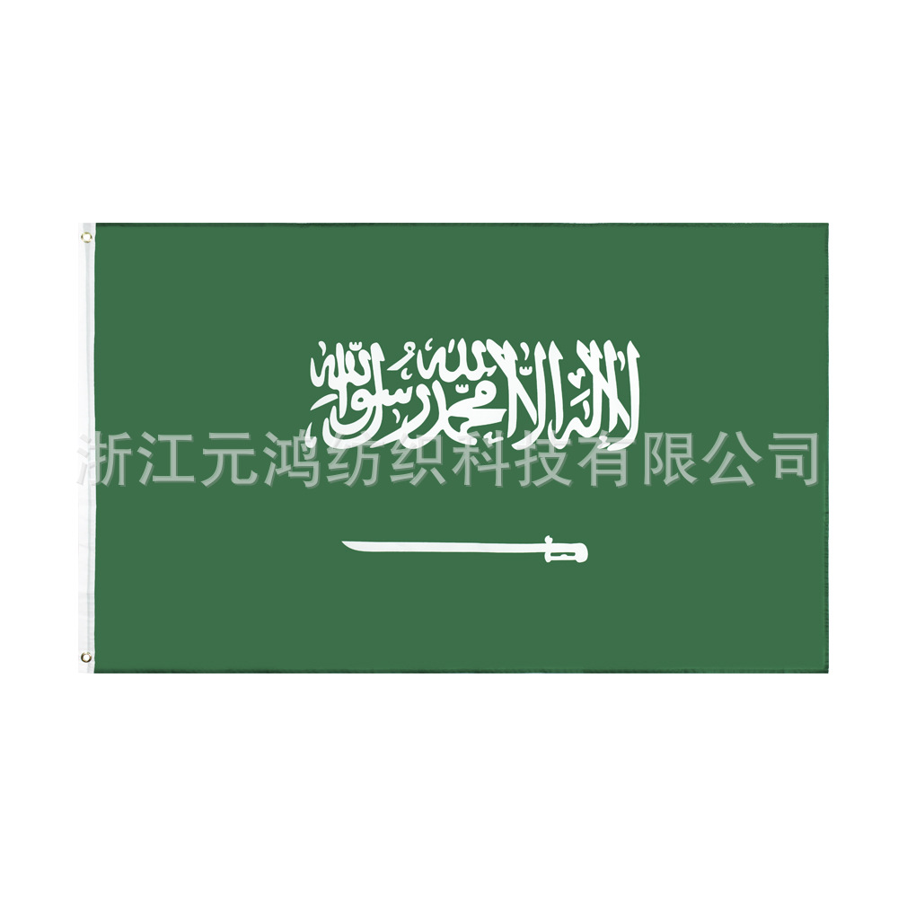 跨境 亚马逊 速卖通现货90*150cm Saudi Arabia 沙特阿拉伯旗