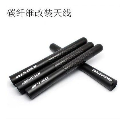 Mazda, metal modified antenna carbon fibre