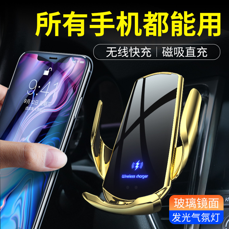 New Magic Clip Q3 Car Wireless Charger Smart Infrared Induction Wireless Charging Car Navigation Bracket Cross-Border