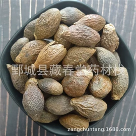 其他药食同源;三七;葛根