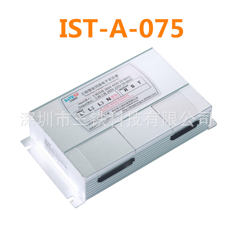 电子变压器输入;三相四线 输出；三相三线  IST-A-075