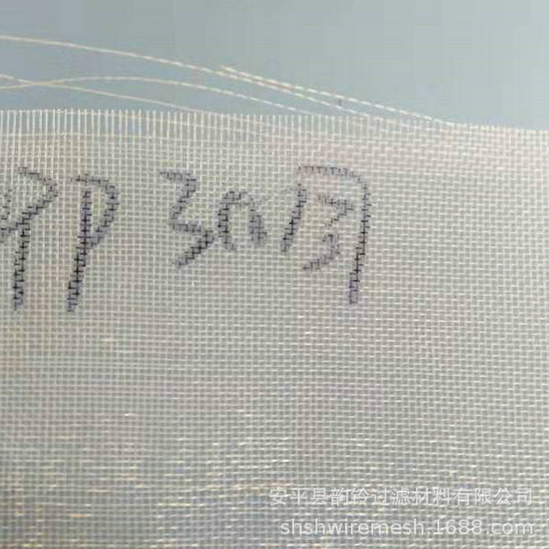 厂家供应空气过滤用网孔均匀网片平整pp聚丙烯网