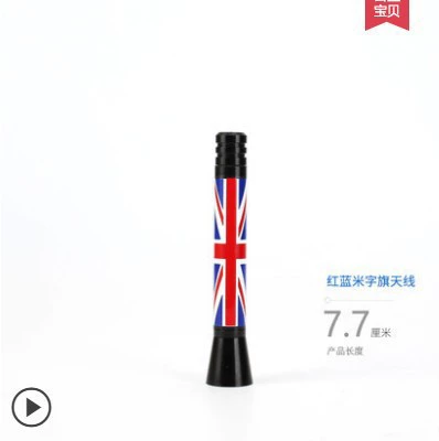 Suitable for Car Decoration Modified | vehicle antenna - red-and-blue-rice-77cm