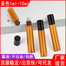 ��ɫ�L��ƿ 5ml10ml����ƿ �L��ƿ ���ͷ��bƿ ���͝L��ƿ �L��ƿ