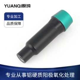 表面处理;其他机械加工;其他五金工具