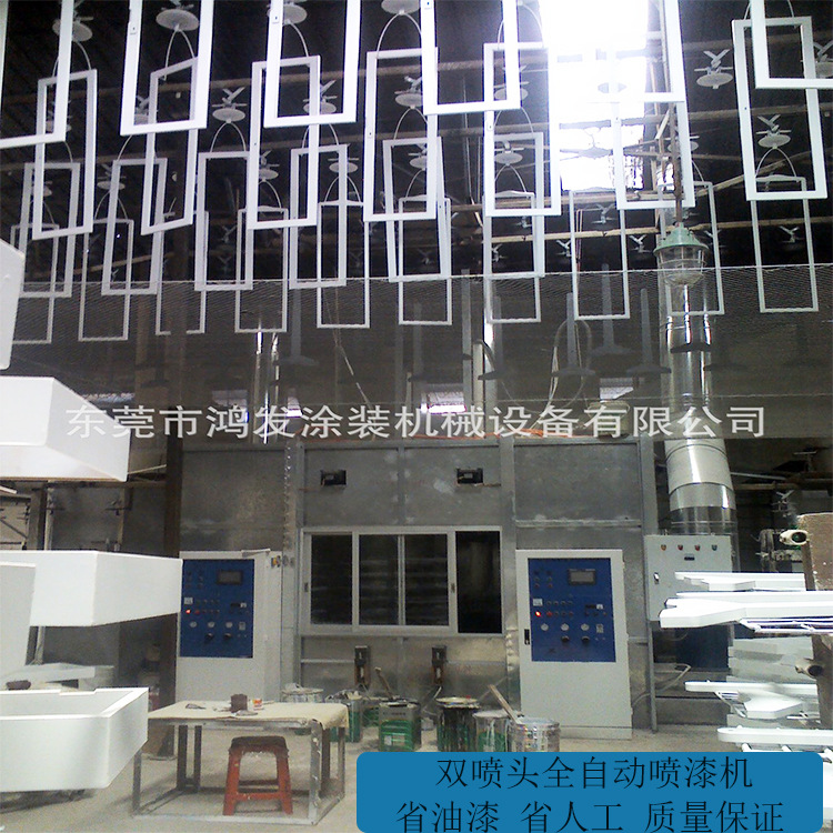 【厂家供应】比人工喷漆省30%油漆的全自动喷漆设备