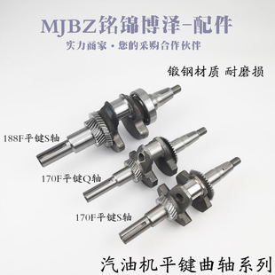 ���͙C���ˮ�������S168F/190F 7.5 13HP�R���и�Cƽ�I���S
