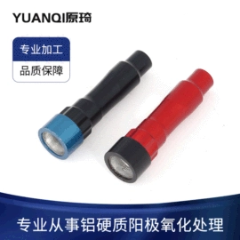 表面处理;其他机械加工;其他五金工具