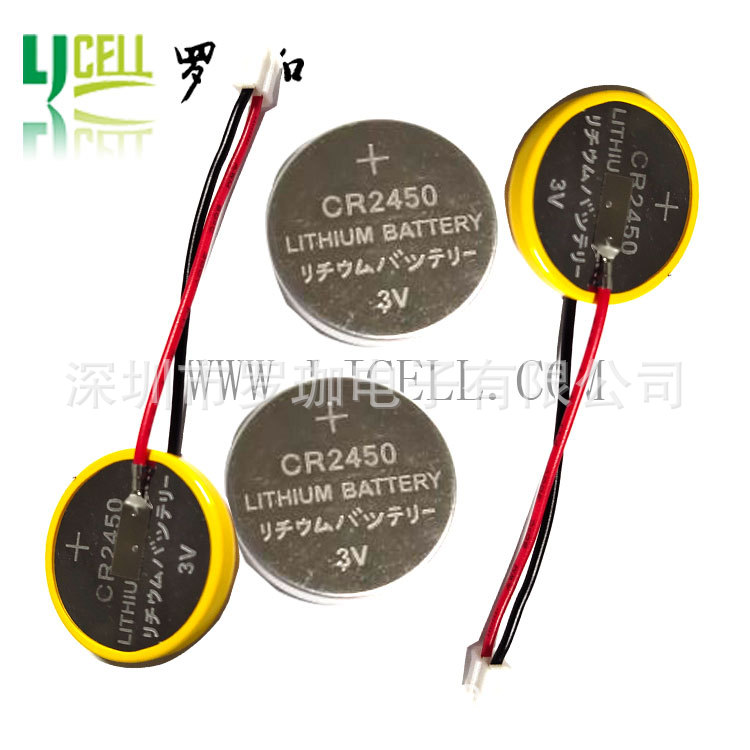 高容量CR2450出线带2.0MM端子电池3V CR2450保温杯电池端子线加工