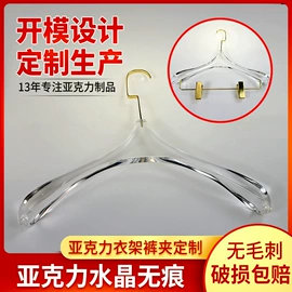 注塑加工;装饰花瓶;展示衣架