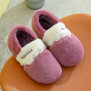 Winter slippers, keep warm footwear platform for pregnant indoor for beloved