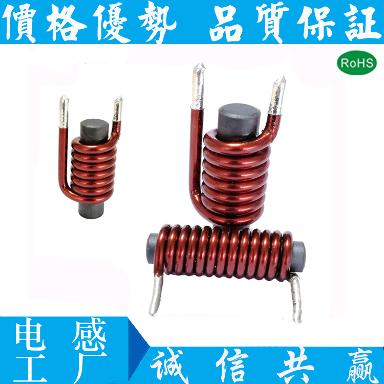 4X15磁棒电感3.3UH R棒电感 5*20R棒形电感1.2线/12.5圈/3.3UH
