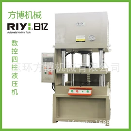 其他行业专用;液压整机;锻压机床