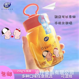 果蔬汁;燕窝;水果罐头