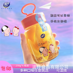 ����ˮ��֭���^��Ƭ�S��ʲ�\���ї�÷258g�̲�ԭ��Դ�^�S��