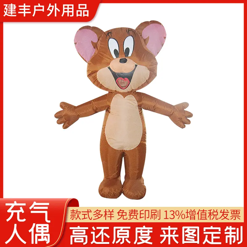 卡通广告充气吉祥物气模 固定行走pvc充气卡通充气模型