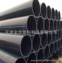 PE�oˮ�� HDPE�ԁ�ˮ�� �S��ֱ��PE��ڏ��oˮ��200*1.6mpa