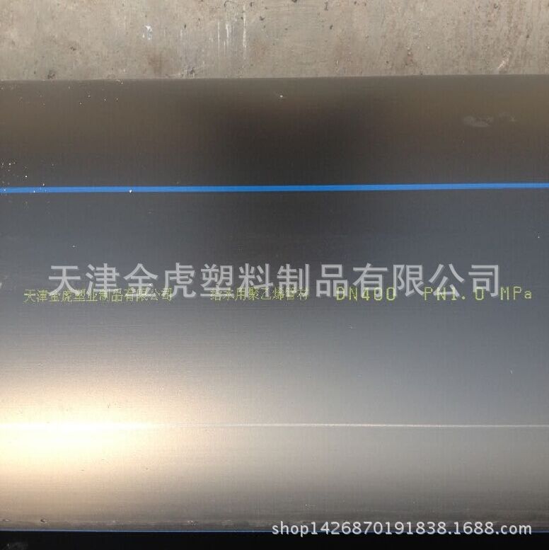 天津PE管批发零售 PE给水管 压力壁厚 厂家生产