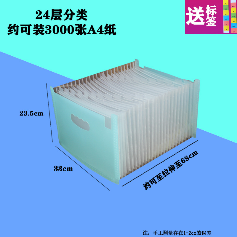 Oficina del estudiante de 24 capas de 37 capas PP multi-capa bolsa de órgano paquete de información color papel de prueba carpeta organizador de escritorio rack