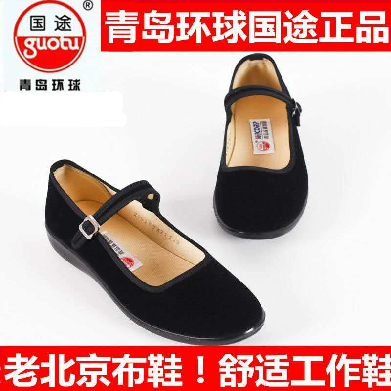 GUOTU Циндао Глобальная Женская рабочая обувь Этикет Танцевальная обувь Квадратная танцевальная обувь Однослойная обувь Черная Тканевая обувь Туфли на ремешке