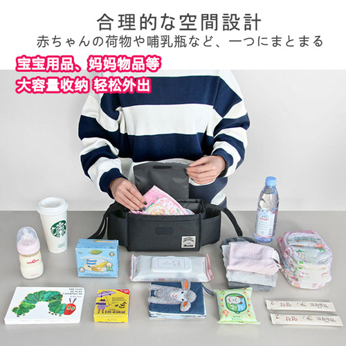 Baby stroller storage bag hanging bag storage bag small hanging bag children's outing bottle bag large capacity