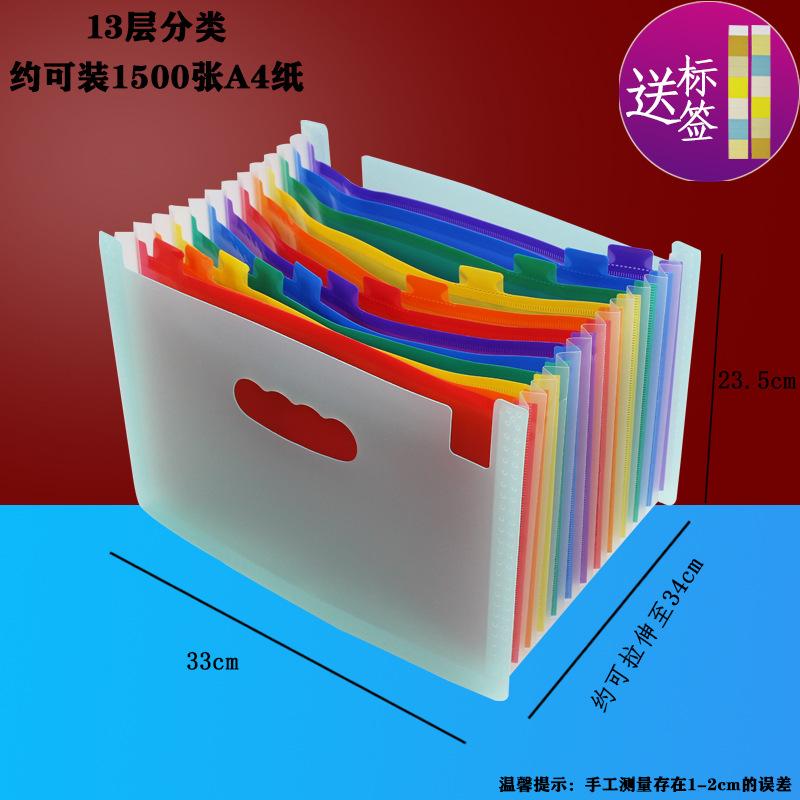 Oficina del estudiante de 24 capas de 37 capas PP multi-capa bolsa de órgano paquete de información color papel de prueba carpeta organizador de escritorio rack