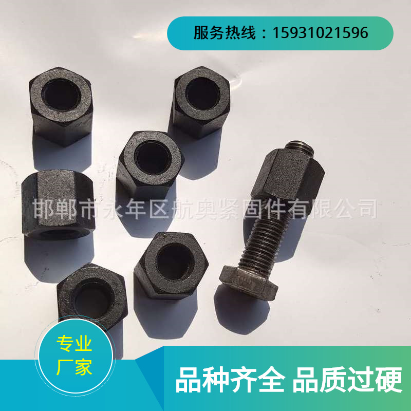 GB52/GB56加厚螺母 重型螺母M16*2 双头配套螺帽