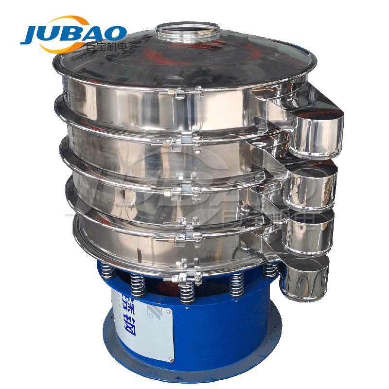 多规格食品化工旋振筛 圆形化肥颗粒振动筛分机 水果粉电动筛选