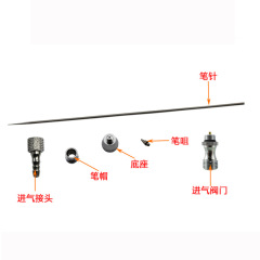 HD130 spray pen 180 accessories pen tip needle nozzle diameter 0.2 0.3 0.5mm needle cap base 