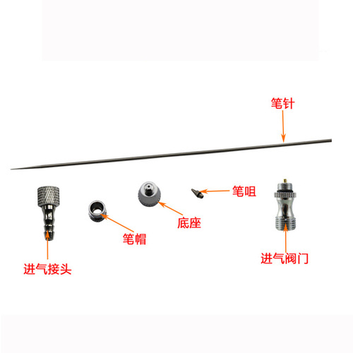 HD130 spray pen 180 accessories pen tip needle nozzle diameter 0.2 0.3 0.5mm needle cap base 