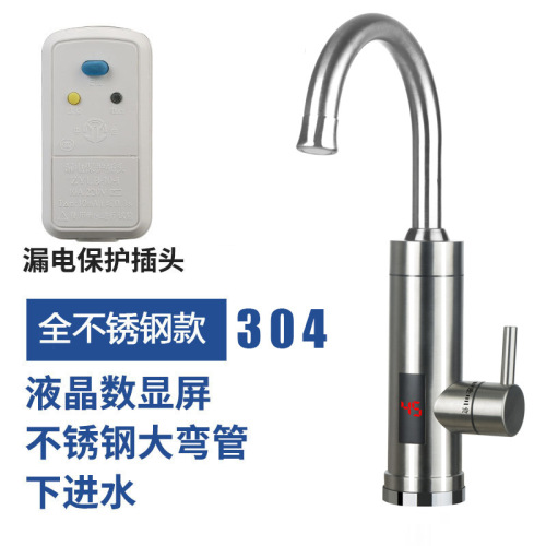 Electric hot faucet kitchen instant water heater 3 seconds hot and cold dual-use manufacturer wholesale conference gifts