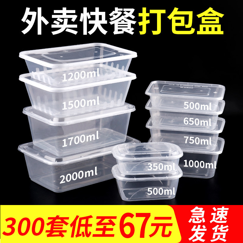 Rectangular disposable lunch box plastic lunch box takeaway fast food packing box black transparent fruit fishing full box with lid Rectangular disposable lunch box plastic lunch box takeaway fast food packing box black transparent fruit fishing full box with lid