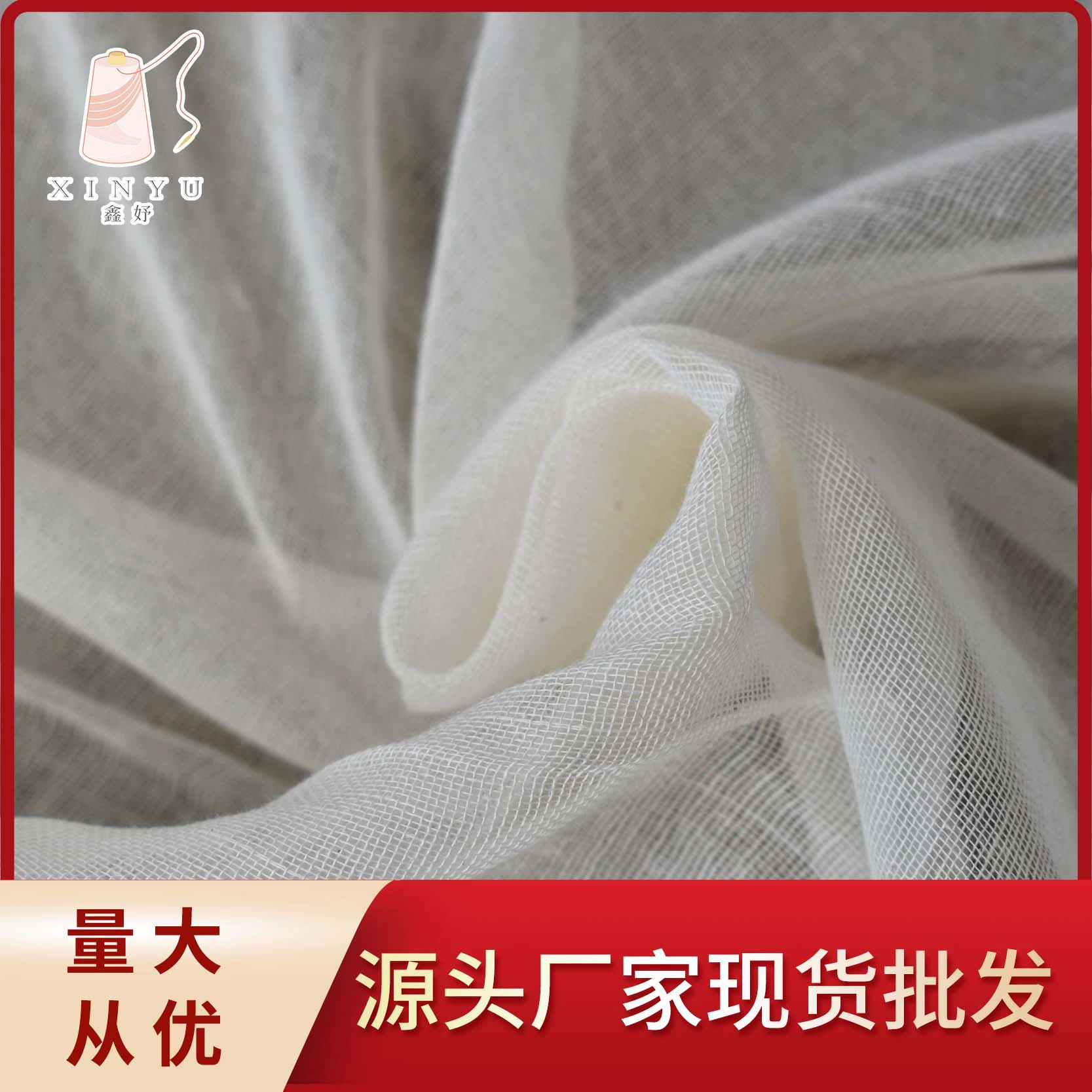 Оптовая Продажа с фабрики хлопок марля мешок фасоли ткань фильтра ткань пусковой площадки ткань песка ткань подкладки композитная ткань белая ткань
